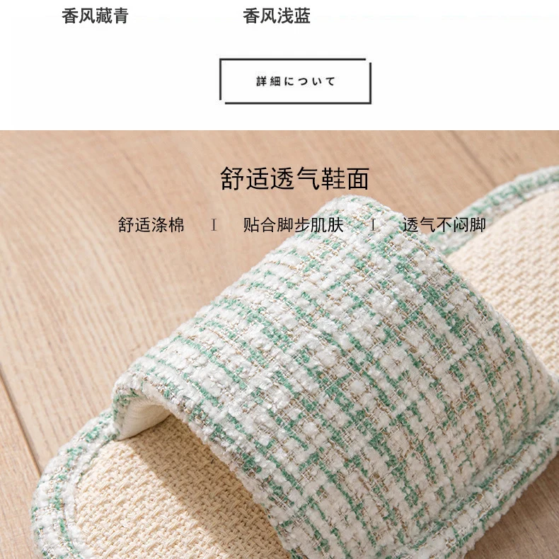 Linen Slippers for Women Spring & Fall Sweat-Absorbent Home Silent Japanese Cotton and Linen Indoor Non-Slip Breathable Slippers for Men All Seasons Wholesale