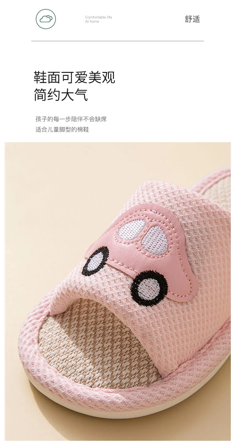 Male and Female Baby Summer Cartoon Car Four Seasons Linen Children's Sandals Open-Toe Slippers