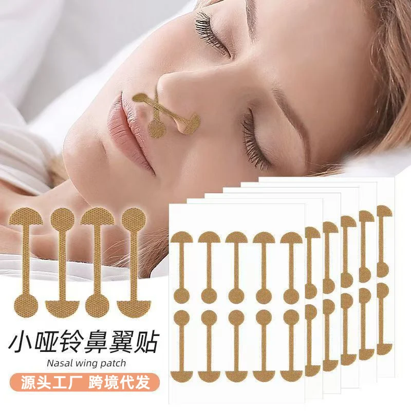 Small Dumbbell Nose Patch Soft Elastic Self-Adhesive Contracture Nose Wide Nostrils Large Repair Orthopedic Nose Patch Amazon