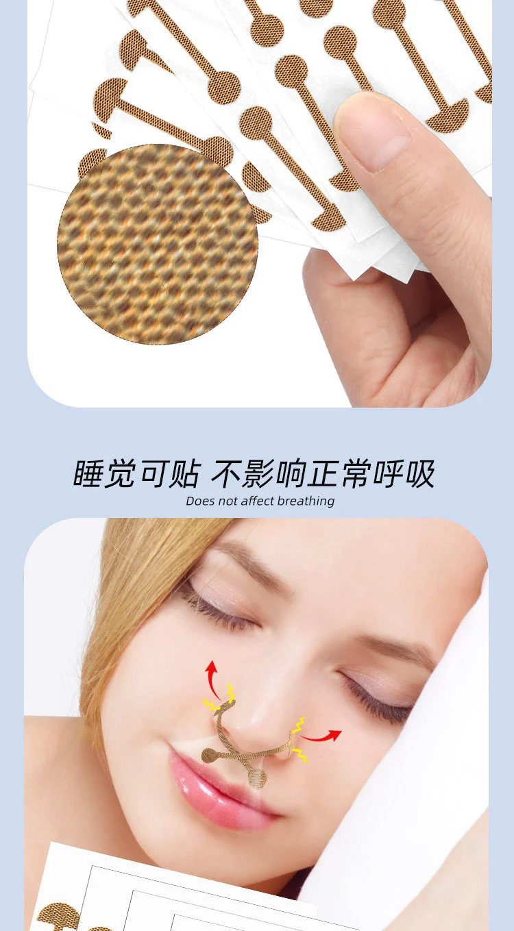 Small Dumbbell Nose Patch Soft Elastic Self-Adhesive Contracture Nose Wide Nostrils Large Repair Orthopedic Nose Patch Amazon