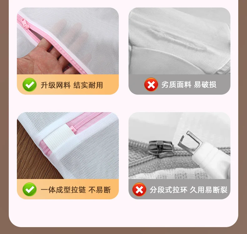 Mesh Laundry Bag for Machine Washing, Specialized Protective Bag for Bras and Socks, Anti-Deformation Bag, Wholesale, Machine Washable