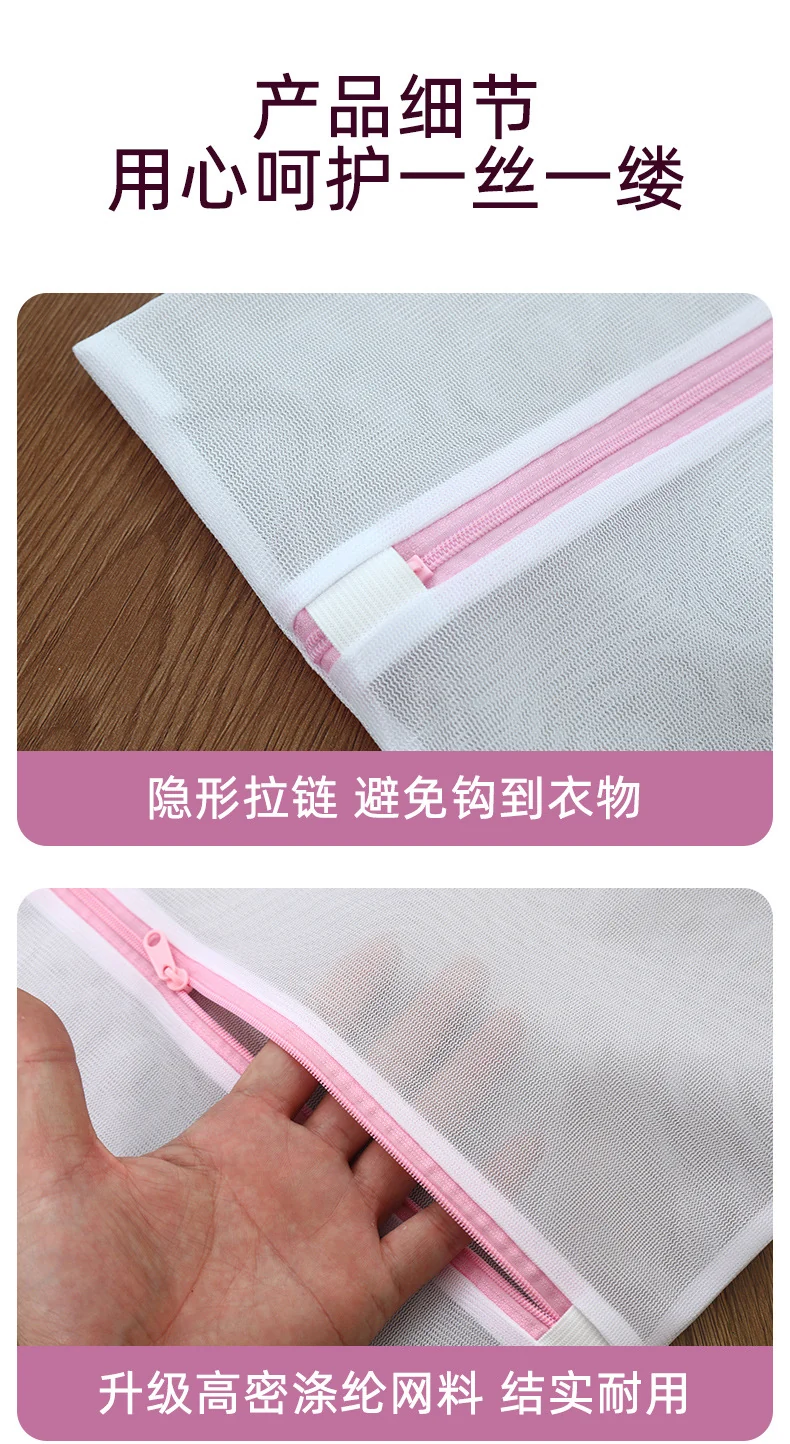 Mesh Laundry Bag for Machine Washing, Specialized Protective Bag for Bras and Socks, Anti-Deformation Bag, Wholesale, Machine Washable