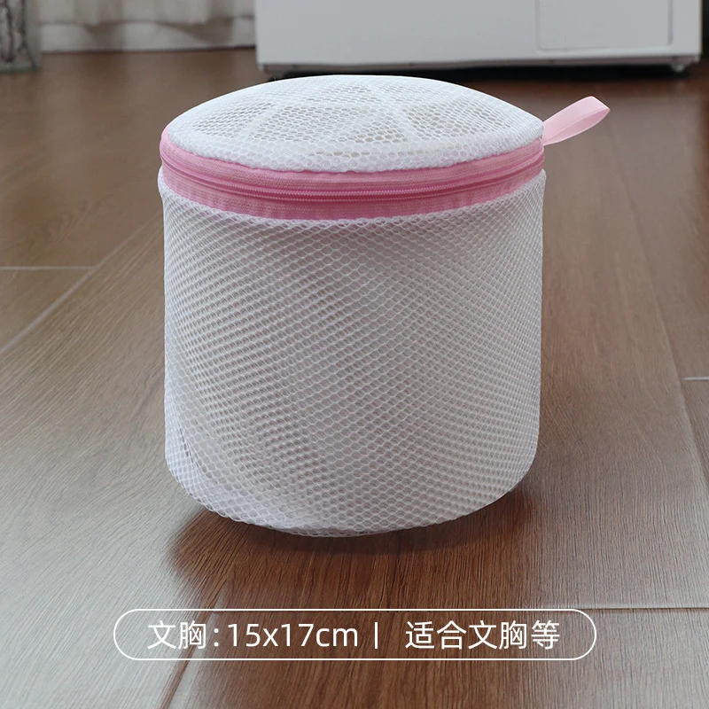 Mesh Laundry Bag for Machine Washing, Specialized Protective Bag for Bras and Socks, Anti-Deformation Bag, Wholesale, Machine Washable