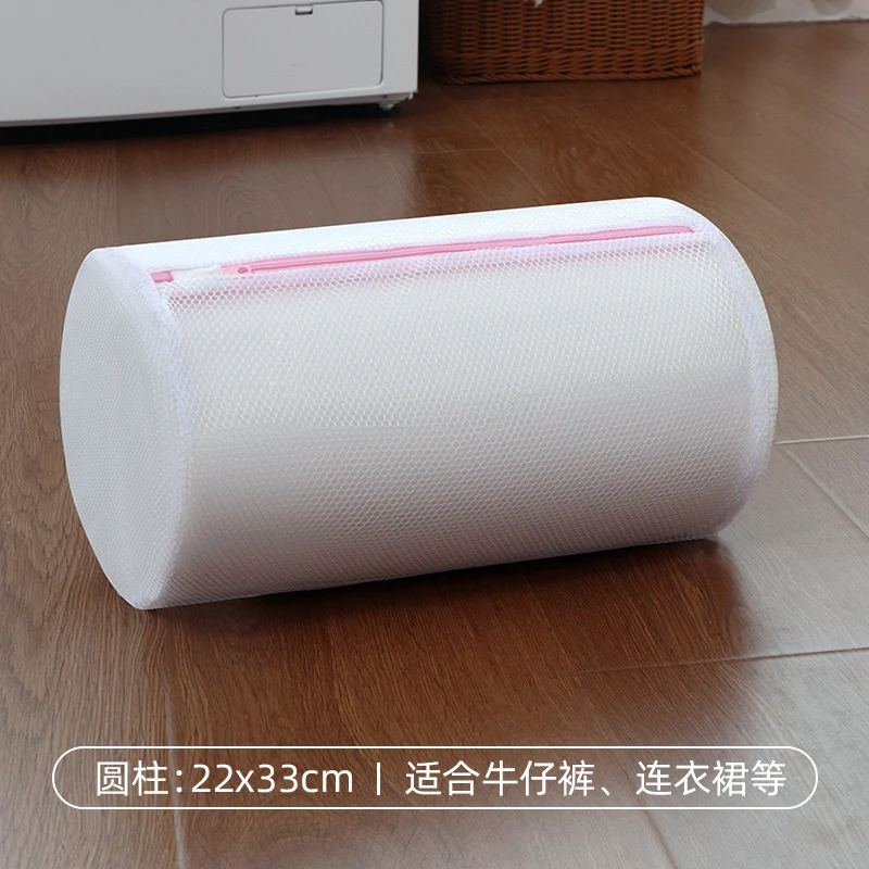 Mesh Laundry Bag for Machine Washing, Specialized Protective Bag for Bras and Socks, Anti-Deformation Bag, Wholesale, Machine Washable