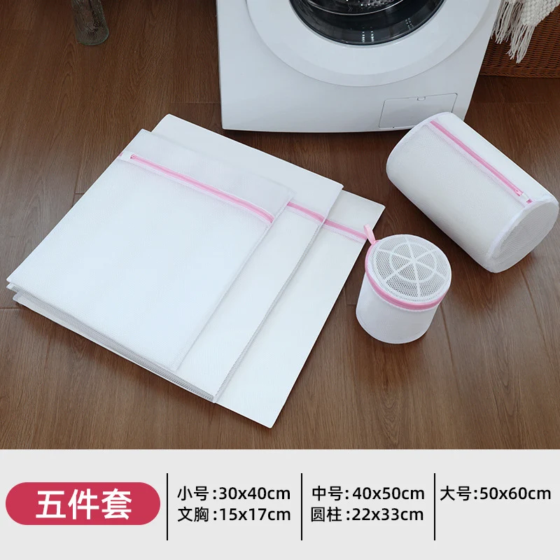 Mesh Laundry Bag for Machine Washing, Specialized Protective Bag for Bras and Socks, Anti-Deformation Bag, Wholesale, Machine Washable