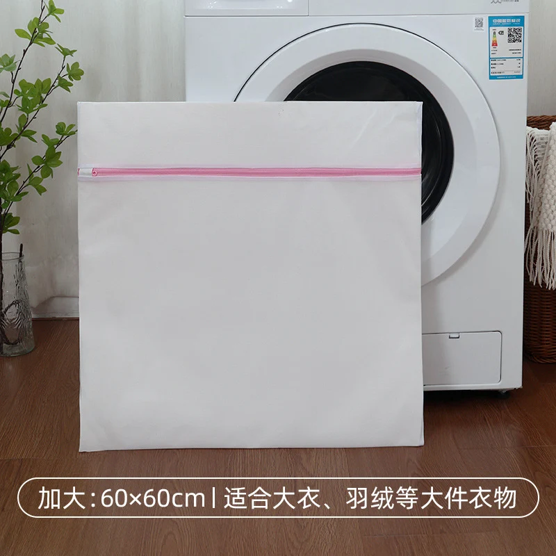 Mesh Laundry Bag for Machine Washing, Specialized Protective Bag for Bras and Socks, Anti-Deformation Bag, Wholesale, Machine Washable