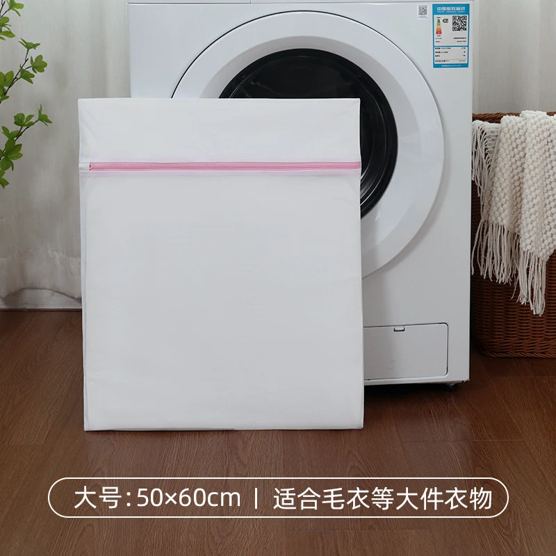 Mesh Laundry Bag for Machine Washing, Specialized Protective Bag for Bras and Socks, Anti-Deformation Bag, Wholesale, Machine Washable
