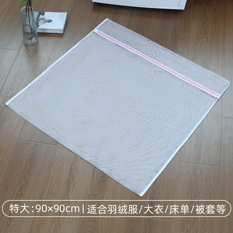 Mesh Laundry Bag for Machine Washing, Specialized Protective Bag for Bras and Socks, Anti-Deformation Bag, Wholesale, Machine Washable
