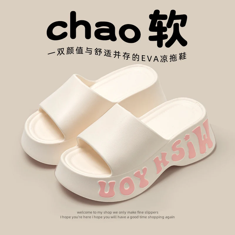 2025 Popular Height-Increasing Slippers for Women, Thickened, Soft, Comfortable, Non-Slip, Daily Beach Shower Universal Trendy Slippers