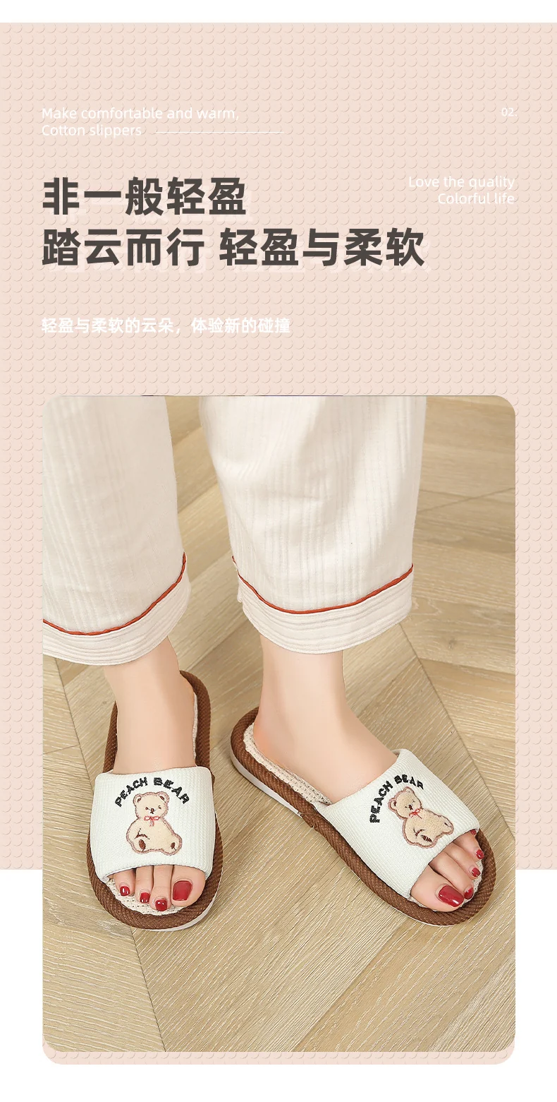 Bear Style Indoor Linen Slippers for Women Summer Home Non-Slip Women's Spring & Fall Seasons Fabric Floor Mops
