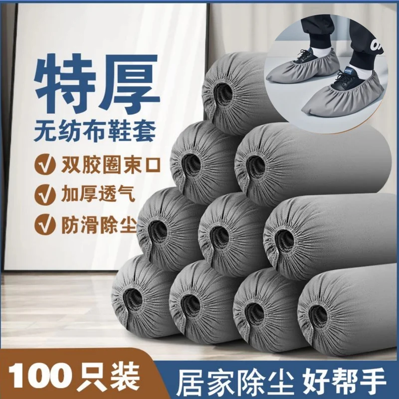【Factory】Disposable Shoe Covers and Foot Covers, Thickened Version, Non-Slip, Wear-Resistant, Dust-Proof, for Indoor Home Use, Thick Non-Woven Fabric, Wholesale
