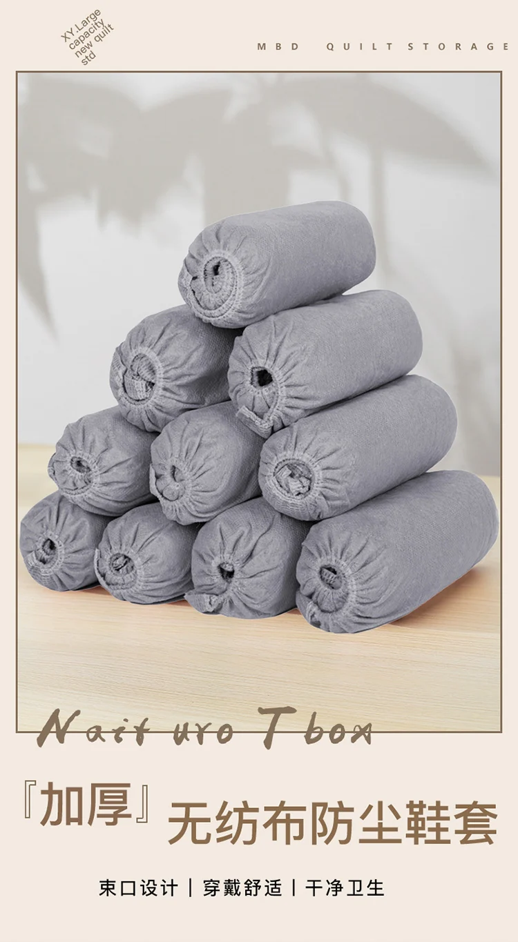 【Factory】Disposable Shoe Covers and Foot Covers, Thickened Version, Non-Slip, Wear-Resistant, Dust-Proof, for Indoor Home Use, Thick Non-Woven Fabric, Wholesale