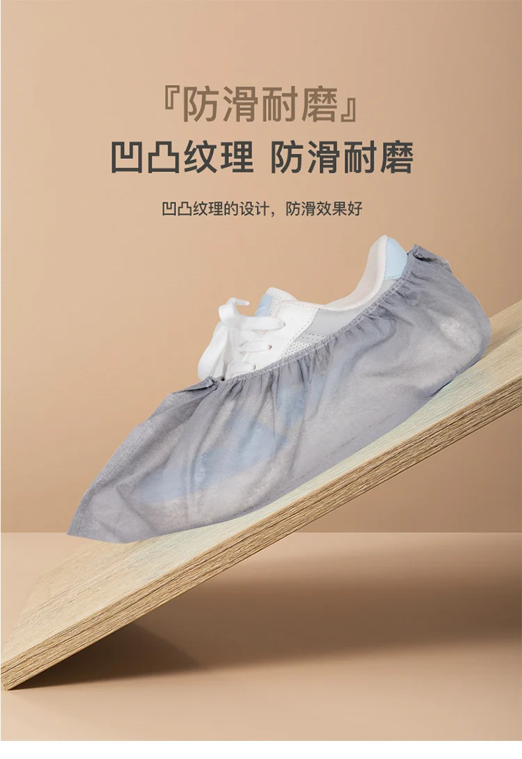 【Factory】Disposable Shoe Covers and Foot Covers, Thickened Version, Non-Slip, Wear-Resistant, Dust-Proof, for Indoor Home Use, Thick Non-Woven Fabric, Wholesale