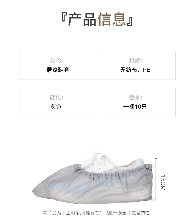 【Factory】Disposable Shoe Covers and Foot Covers, Thickened Version, Non-Slip, Wear-Resistant, Dust-Proof, for Indoor Home Use, Thick Non-Woven Fabric, Wholesale