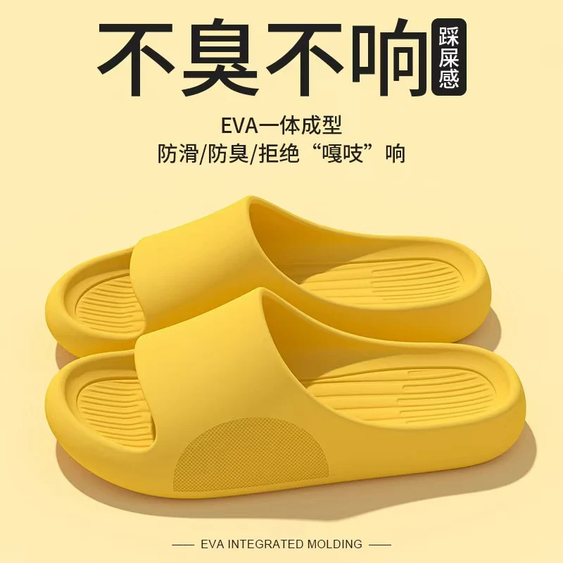 Eva Slippers for Women, Non-Slip, Anti-Odor, Summer Home Slippers, Men's Home Indoor Bathroom Bathing Slippers