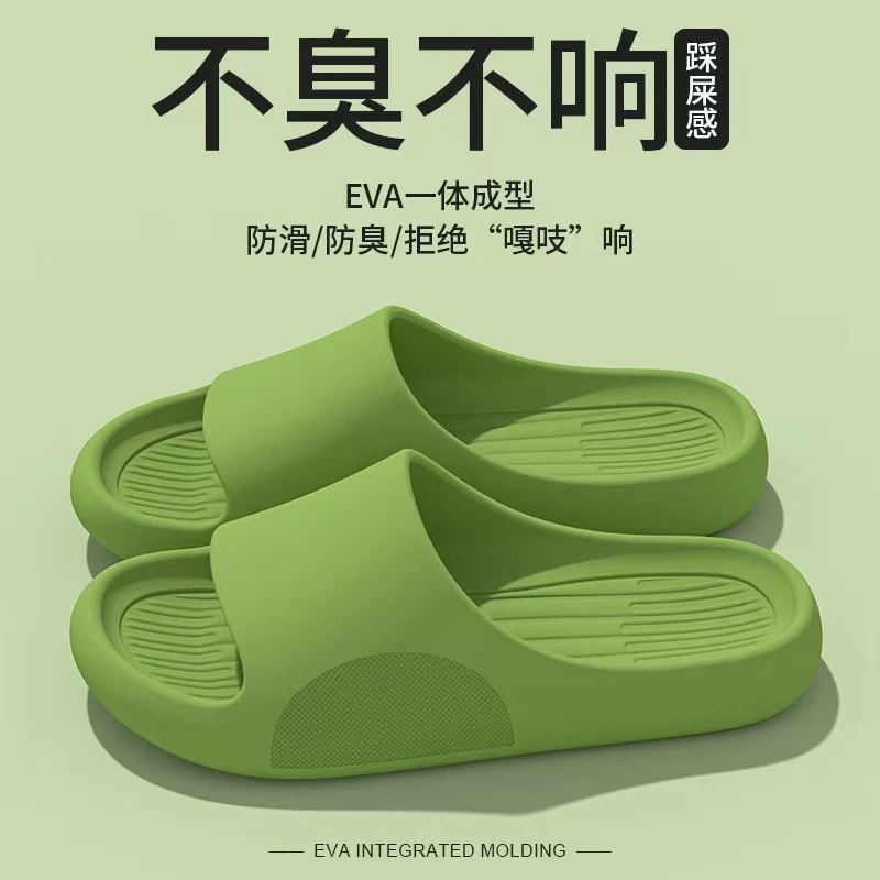 Eva Slippers for Women, Non-Slip, Anti-Odor, Summer Home Slippers, Men's Home Indoor Bathroom Bathing Slippers