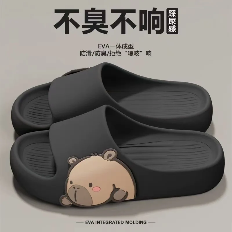 Eva Slippers for Women, Non-Slip, Anti-Odor, Summer Home Slippers, Men's Home Indoor Bathroom Bathing Slippers