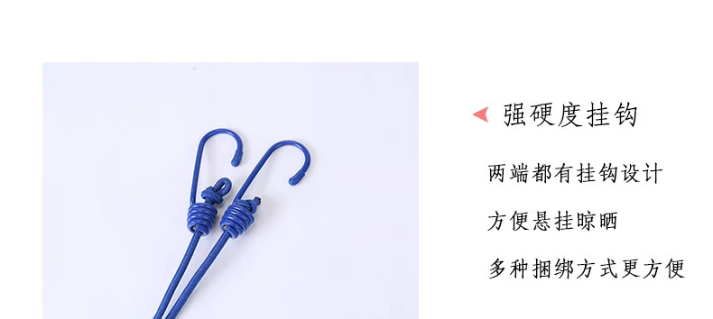 Creative Outdoor Elastic Windproof Clothesline with Positioning Buckle Korean Style Clothesline with Windproof Clip 12 Clips