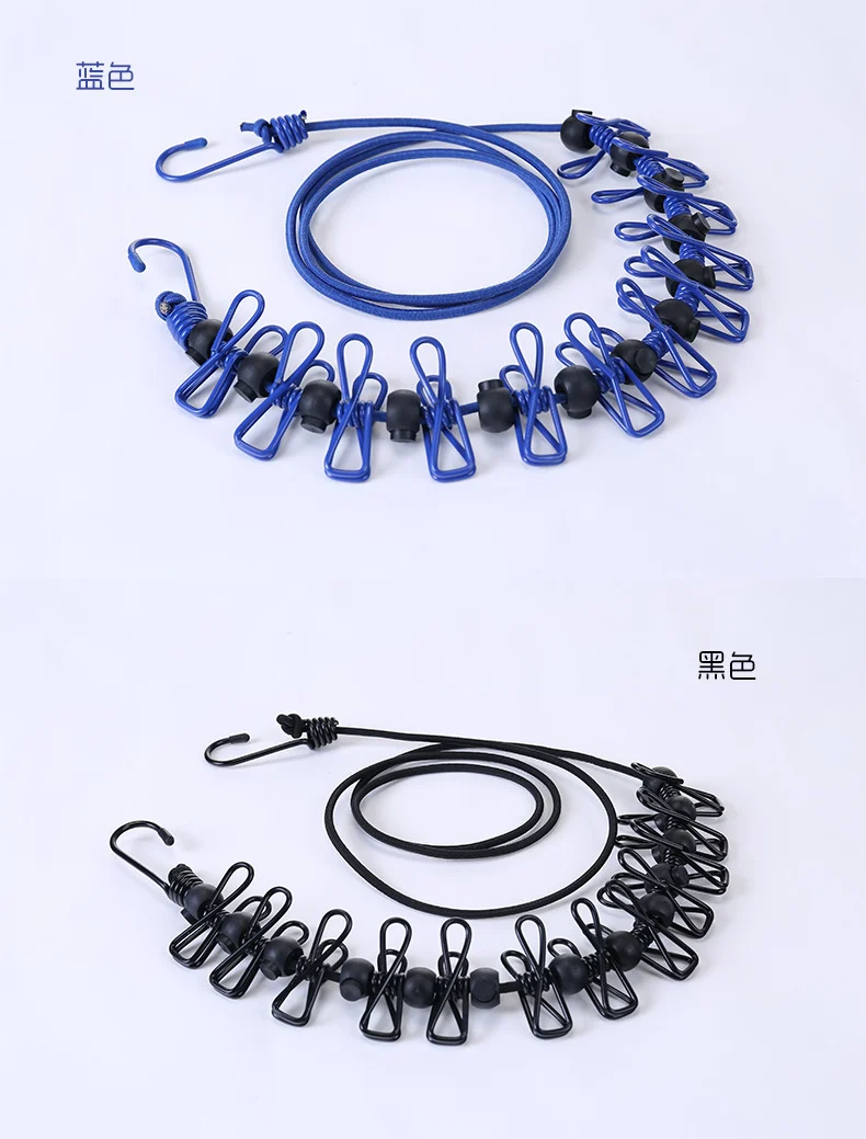Creative Outdoor Elastic Windproof Clothesline with Positioning Buckle Korean Style Clothesline with Windproof Clip 12 Clips