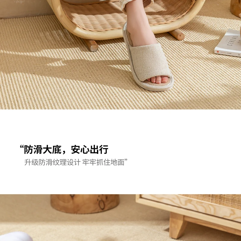 Linen Slippers for Women, Summer Breathable, Sweat-Absorbent, Non-Slip, Silent, Indoor Home Floor Cotton and Linen Slippers, Universal for All Seasons