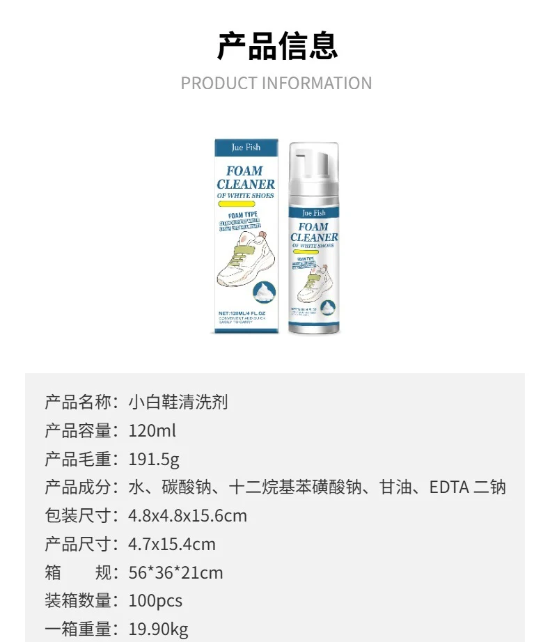 Jue Fish White Shoe Cleaner Cleans Stains and Prevents Oxidation, Daily Portable Cleaner for White Shoes