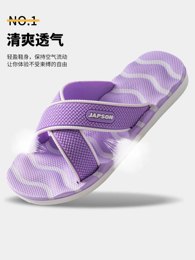 Home Eva Slippers for Women, Non-Slip Bathroom Bathing Slippers for Men, Summer Outdoor Wear, Beach Trendy Slippers, Factory Direct Sales
