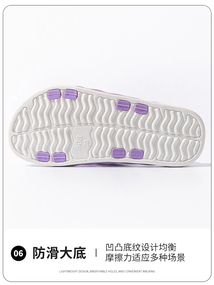 Home Eva Slippers for Women, Non-Slip Bathroom Bathing Slippers for Men, Summer Outdoor Wear, Beach Trendy Slippers, Factory Direct Sales