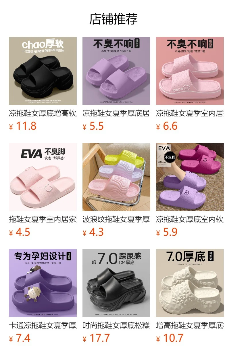 New Sandals and Slippers Women's Summer Thickened Sole Home Elevated Cartoon Non-slip Odor Deodorant Beach Shoes Lightweight Slippers