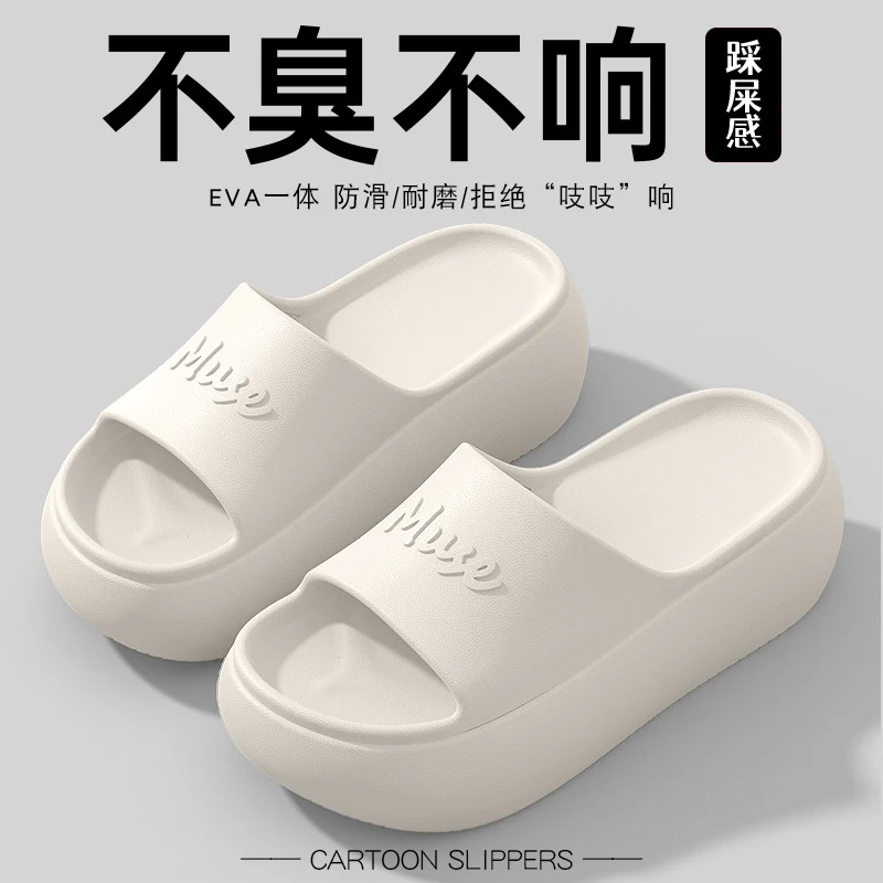 New Sandals and Slippers Women's Summer Thickened Sole Home Elevated Cartoon Non-slip Odor Deodorant Beach Shoes Lightweight Slippers