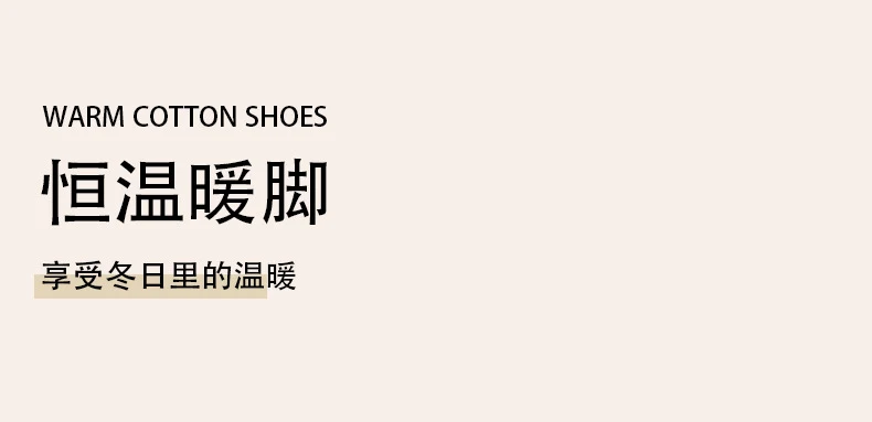 Cute Thick-Soled Cotton Slippers for Women in Autumn and Winter, Indoor Non-Slip Warm Soft Thick-Soled Furry Slippers for Postpartum Period
