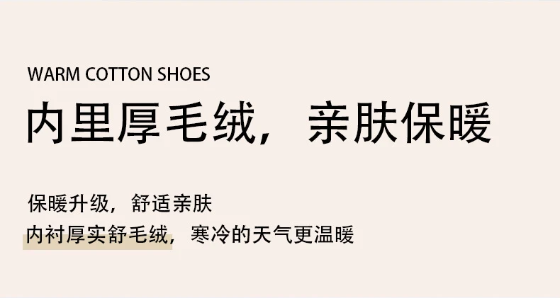Cute Thick-Soled Cotton Slippers for Women in Autumn and Winter, Indoor Non-Slip Warm Soft Thick-Soled Furry Slippers for Postpartum Period
