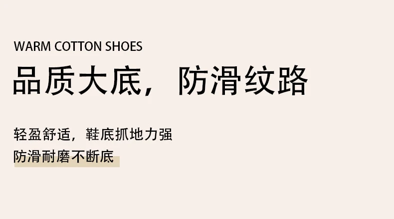 Cute Thick-Soled Cotton Slippers for Women in Autumn and Winter, Indoor Non-Slip Warm Soft Thick-Soled Furry Slippers for Postpartum Period