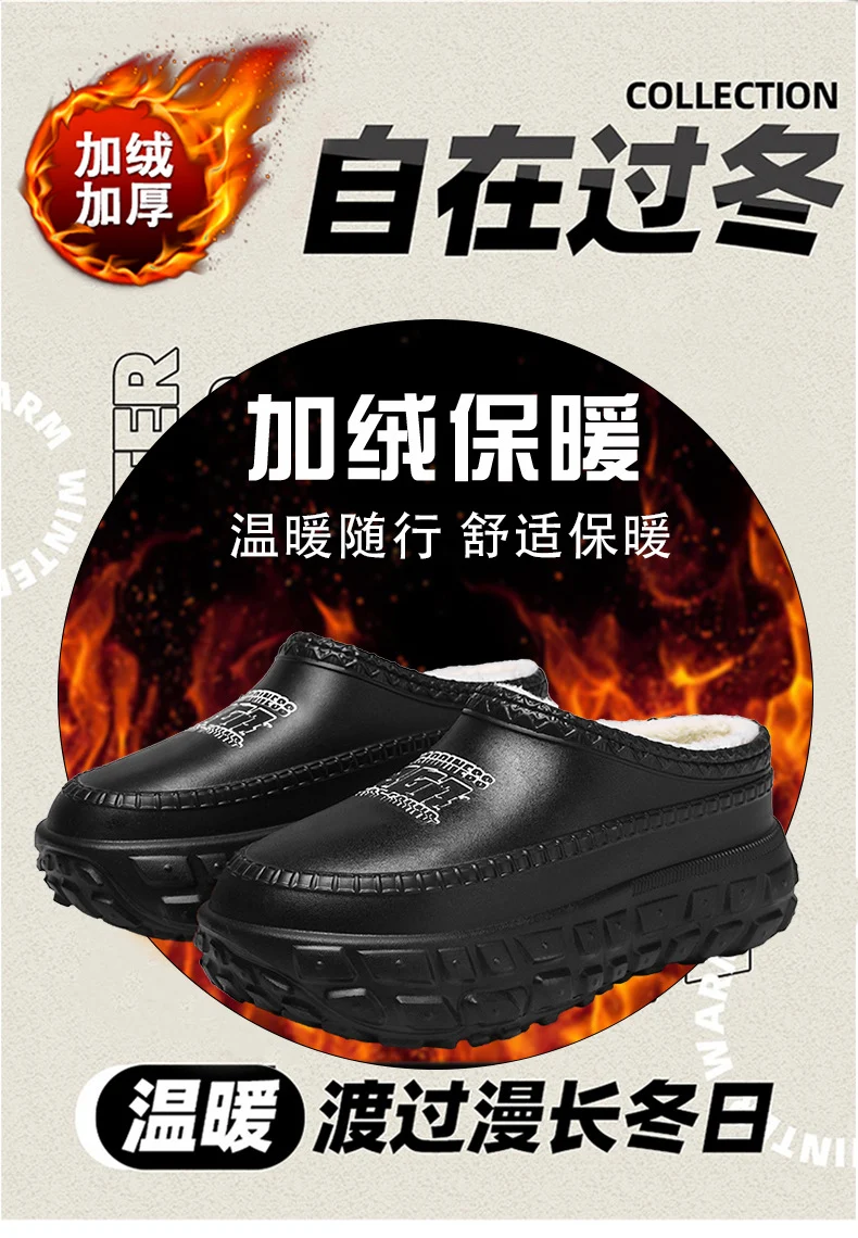 Men's Cotton Slippers Winter 2025 New Home Cross-Border Fleece Chef Cotton Shoes for Outdoor Wear, Non-Slip Waterproof Closed-Toe Cotton Shoes