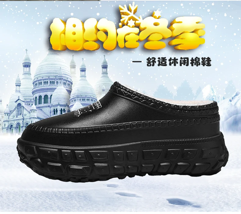 Men's Cotton Slippers Winter 2025 New Home Cross-Border Fleece Chef Cotton Shoes for Outdoor Wear, Non-Slip Waterproof Closed-Toe Cotton Shoes