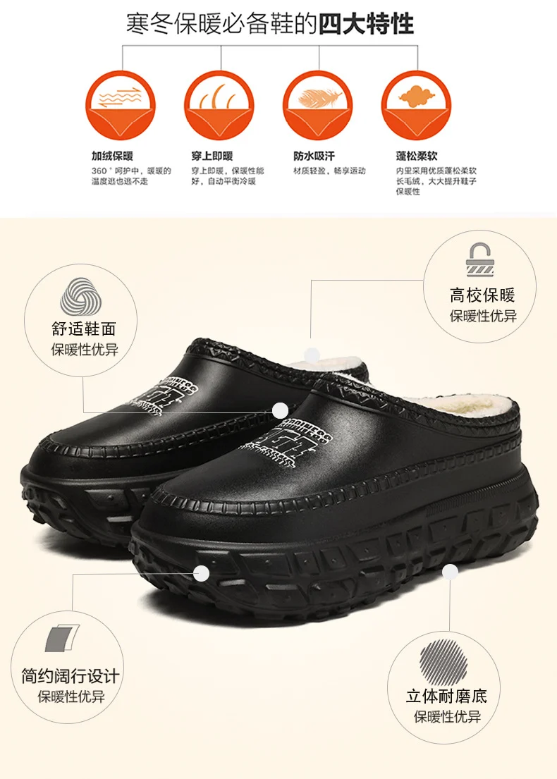Men's Cotton Slippers Winter 2025 New Home Cross-Border Fleece Chef Cotton Shoes for Outdoor Wear, Non-Slip Waterproof Closed-Toe Cotton Shoes