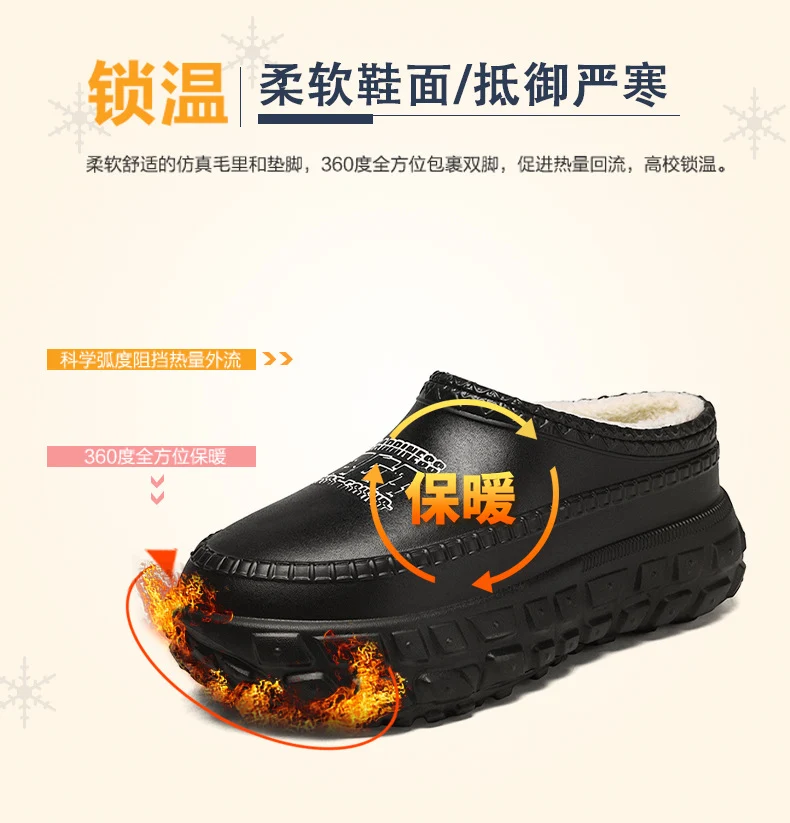 Men's Cotton Slippers Winter 2025 New Home Cross-Border Fleece Chef Cotton Shoes for Outdoor Wear, Non-Slip Waterproof Closed-Toe Cotton Shoes