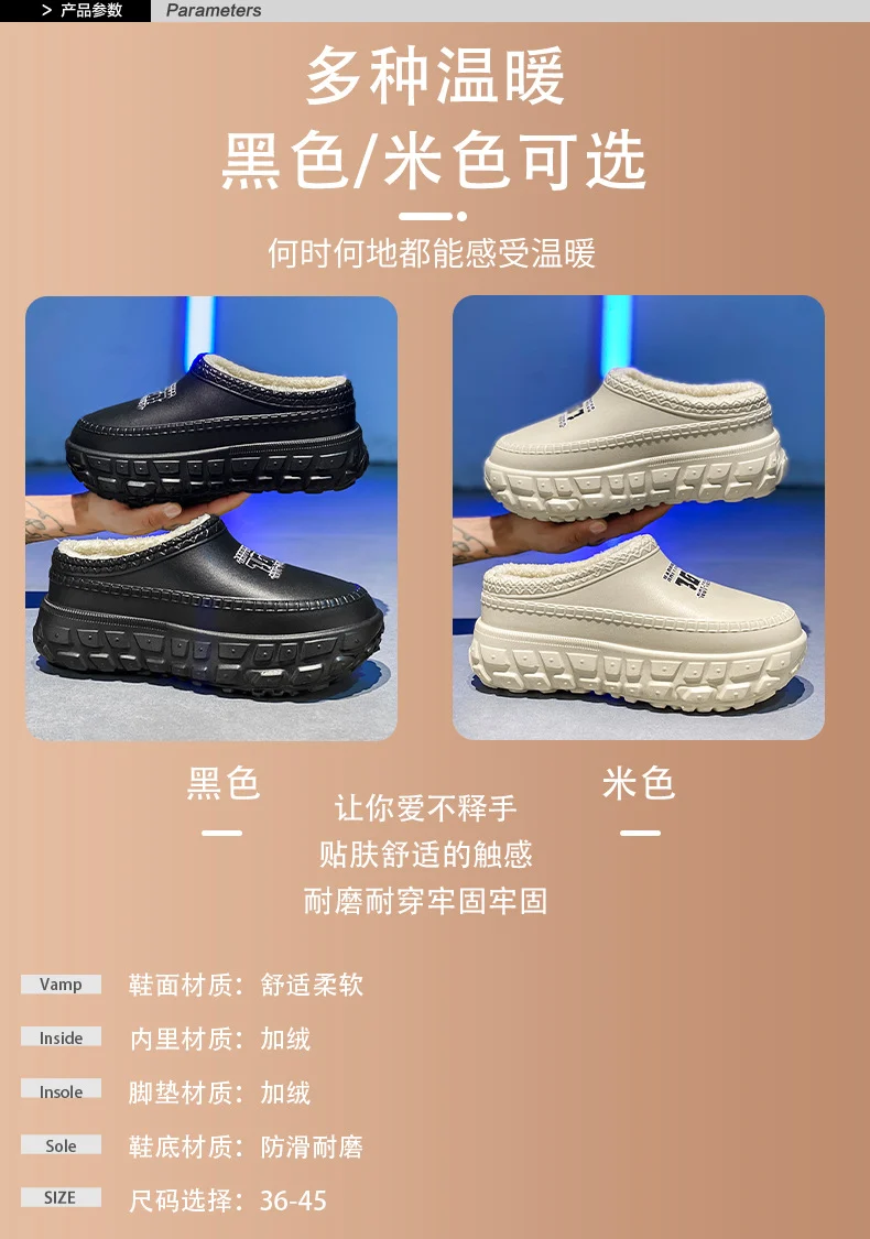 Men's Cotton Slippers Winter 2025 New Home Cross-Border Fleece Chef Cotton Shoes for Outdoor Wear, Non-Slip Waterproof Closed-Toe Cotton Shoes