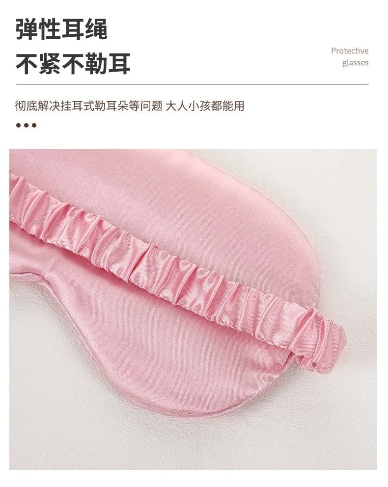 New Double-Sided Imitation Silk Sleep Mask with Light-Blocking and Adjustable Elastic Buckle, Travel-Friendly, Solid Color, Breathable, Beauty and Eye Protection