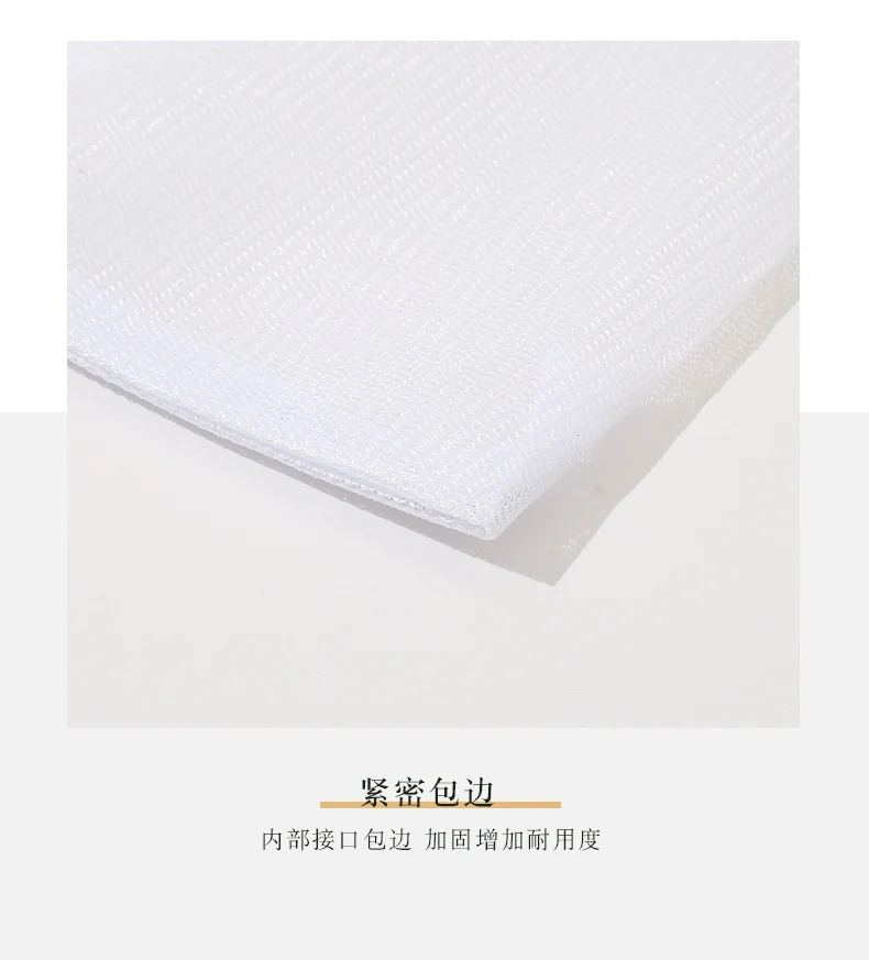 70g Thickened Laundry Bag, Mesh Bag for Washing Machine, Anti-Deformation Protective Wash Bag for Underwear, Nordic Style Wash and Care Bag Wholesale