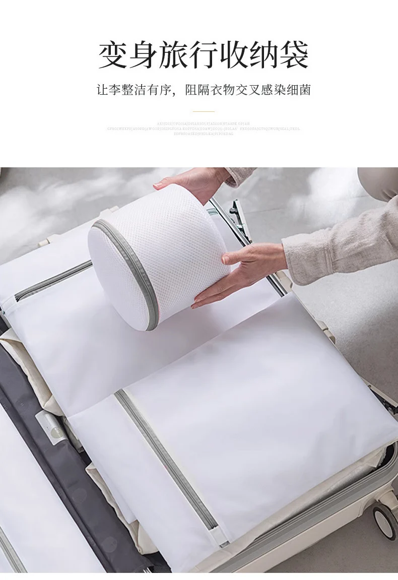 70g Thickened Laundry Bag, Mesh Bag for Washing Machine, Anti-Deformation Protective Wash Bag for Underwear, Nordic Style Wash and Care Bag Wholesale