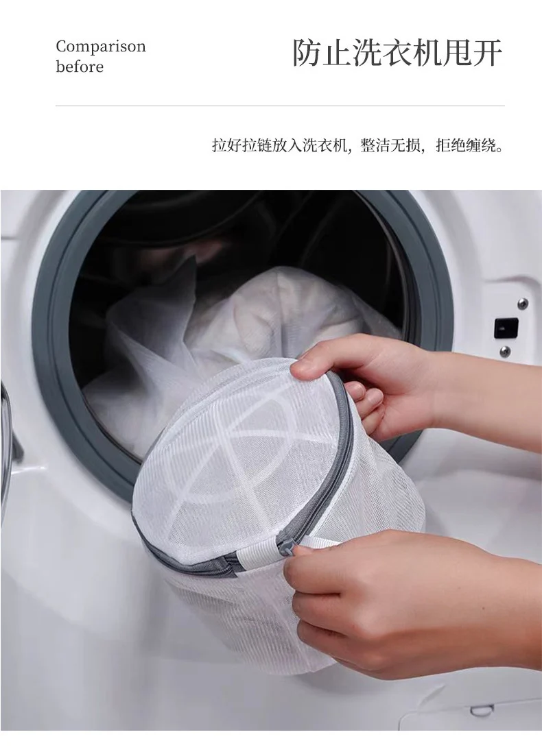 70g Thickened Laundry Bag, Mesh Bag for Washing Machine, Anti-Deformation Protective Wash Bag for Underwear, Nordic Style Wash and Care Bag Wholesale