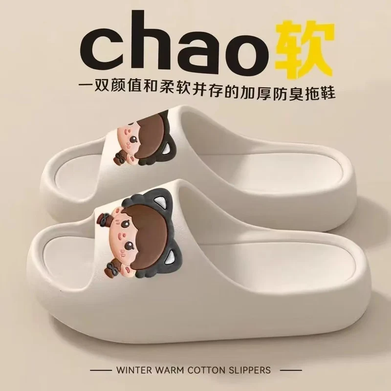 Thick-Soled Slippers for Women 2025 Summer New Style Indoor Home Bathing Non-Slip Household Slippers for Outer Wear with a Sense of Stepping on Shit