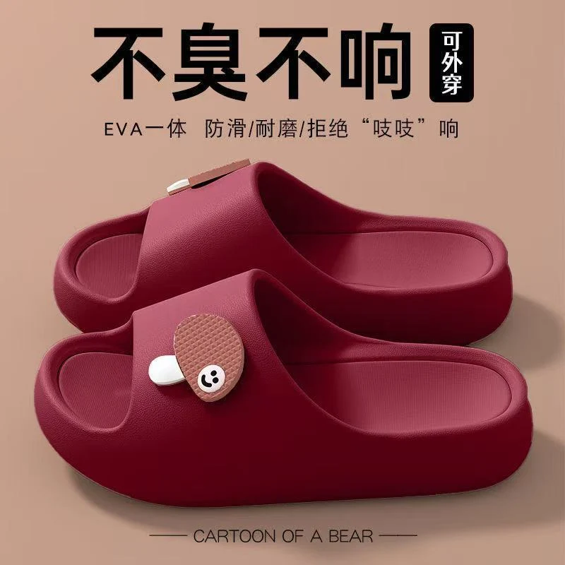 Thick-Soled Slippers for Women 2025 Summer New Style Indoor Home Bathing Non-Slip Household Slippers for Outer Wear with a Sense of Stepping on Shit
