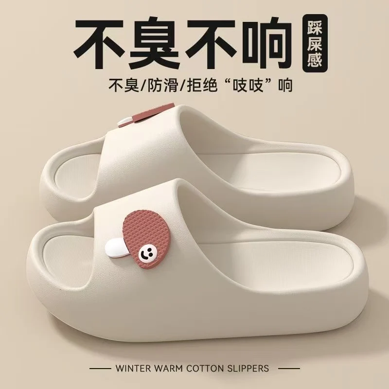 Thick-Soled Slippers for Women 2025 Summer New Style Indoor Home Bathing Non-Slip Household Slippers for Outer Wear with a Sense of Stepping on Shit