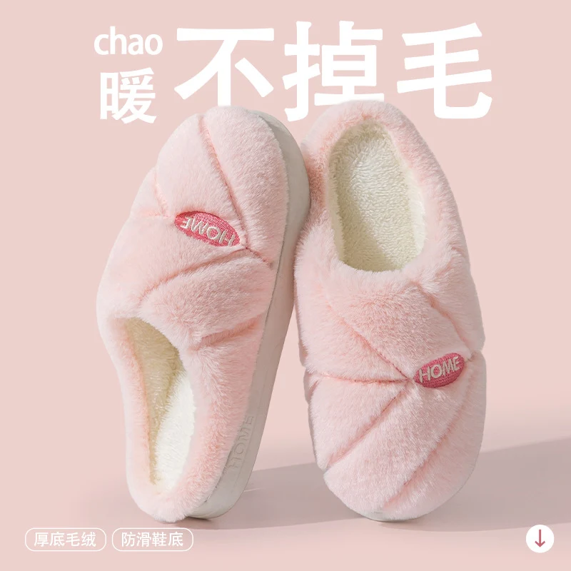 Winter Cotton Slippers for Women, Fleece-Lined, Indoor, Non-Slip, Warm, Thick-Soled, Wear-Resistant, Essential for Home Use, Couple's Cotton Patchwork New Style