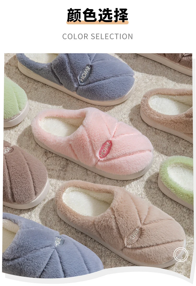 Winter Cotton Slippers for Women, Fleece-Lined, Indoor, Non-Slip, Warm, Thick-Soled, Wear-Resistant, Essential for Home Use, Couple's Cotton Patchwork New Style