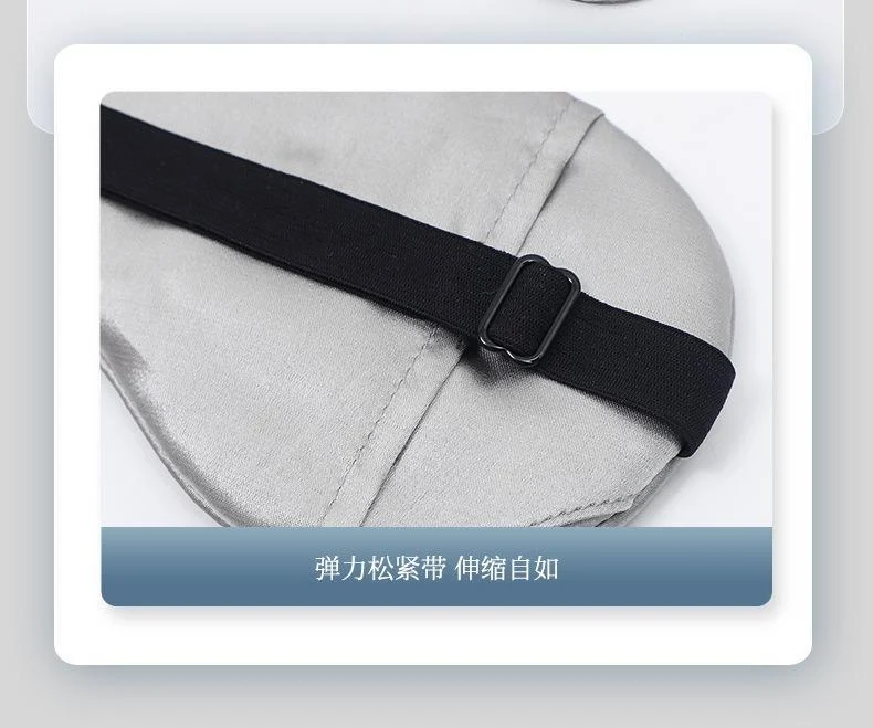 Cross-Border Wholesale Imitation Silk Eye Mask, Light-Blocking, Non-Pressing on the Eyes, Travel and Sleeping Eye Mask, Breathable Sleep Eye Mask, Adjustable