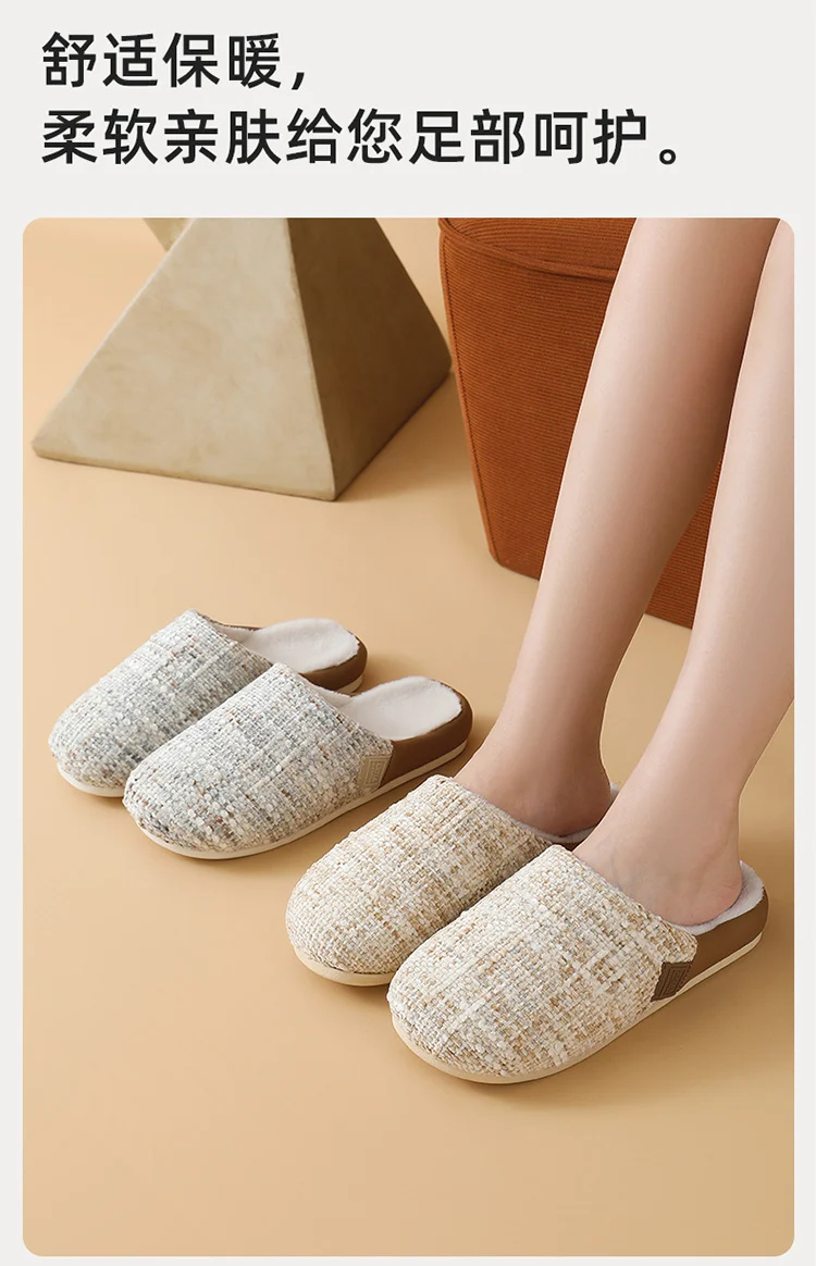 2025 New Cotton Slippers for Women, Retro Chanel Style, Winter Warm Non-Slip Indoor Slippers for Couples, Home Use for Men