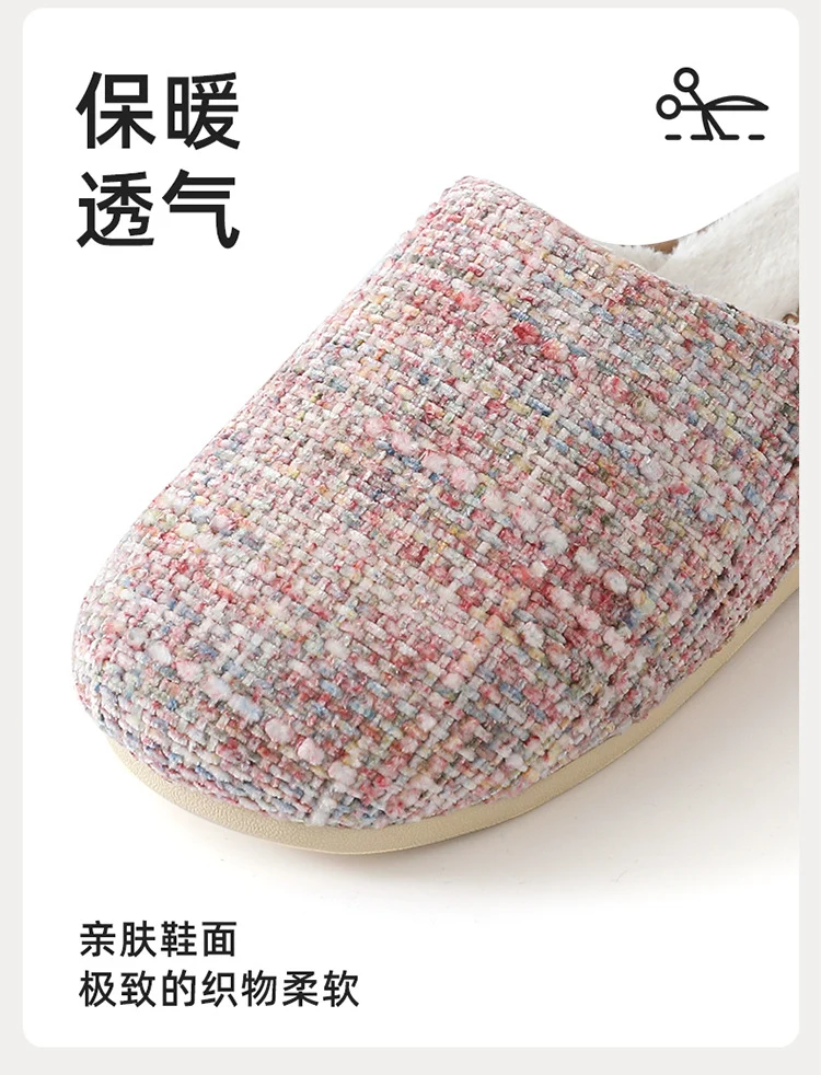 2025 New Cotton Slippers for Women, Retro Chanel Style, Winter Warm Non-Slip Indoor Slippers for Couples, Home Use for Men
