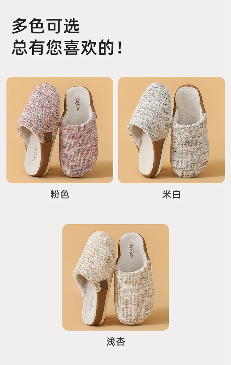 2025 New Cotton Slippers for Women, Retro Chanel Style, Winter Warm Non-Slip Indoor Slippers for Couples, Home Use for Men